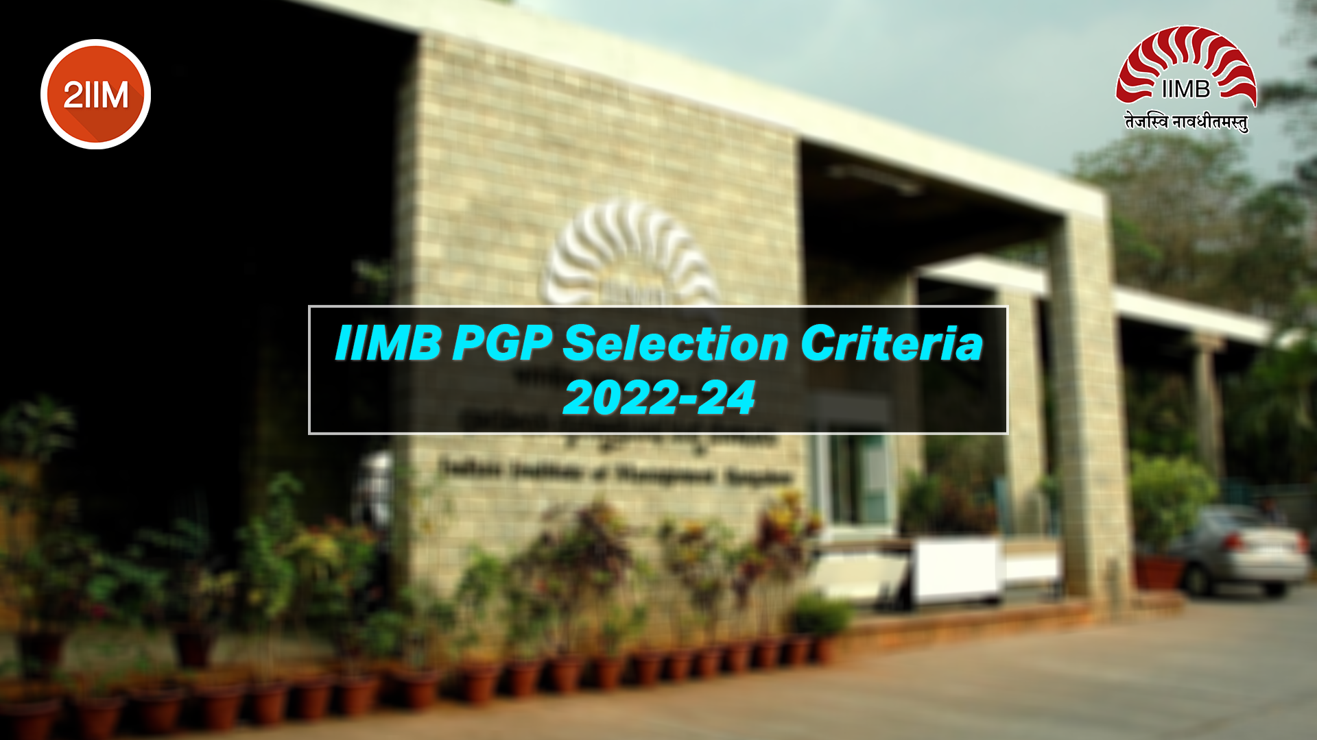 IIMB PGP Selection Criteria | 2022-24 - 2IIM CAT Preparation Blog